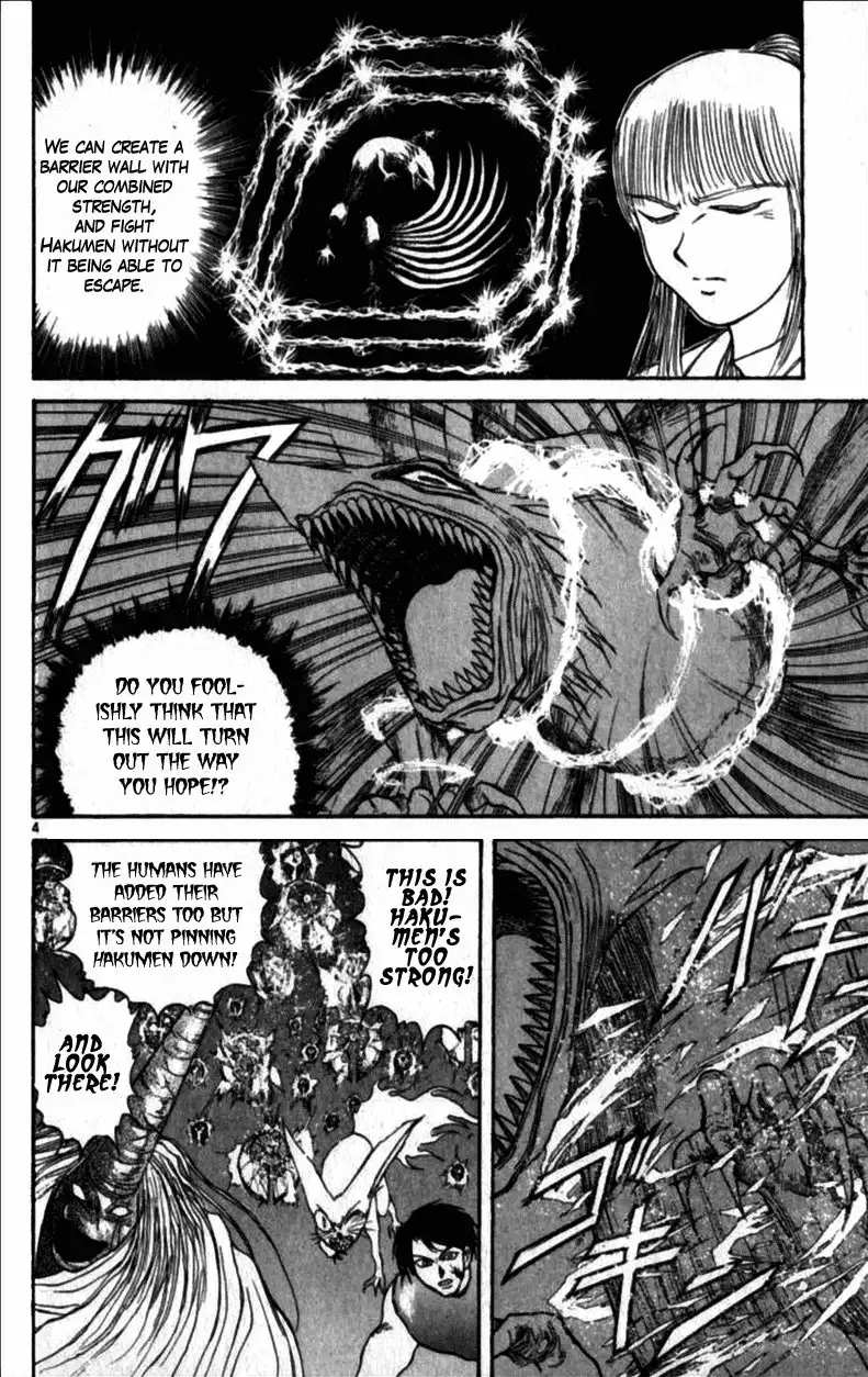 Ushio and Tora Chapter 305 8